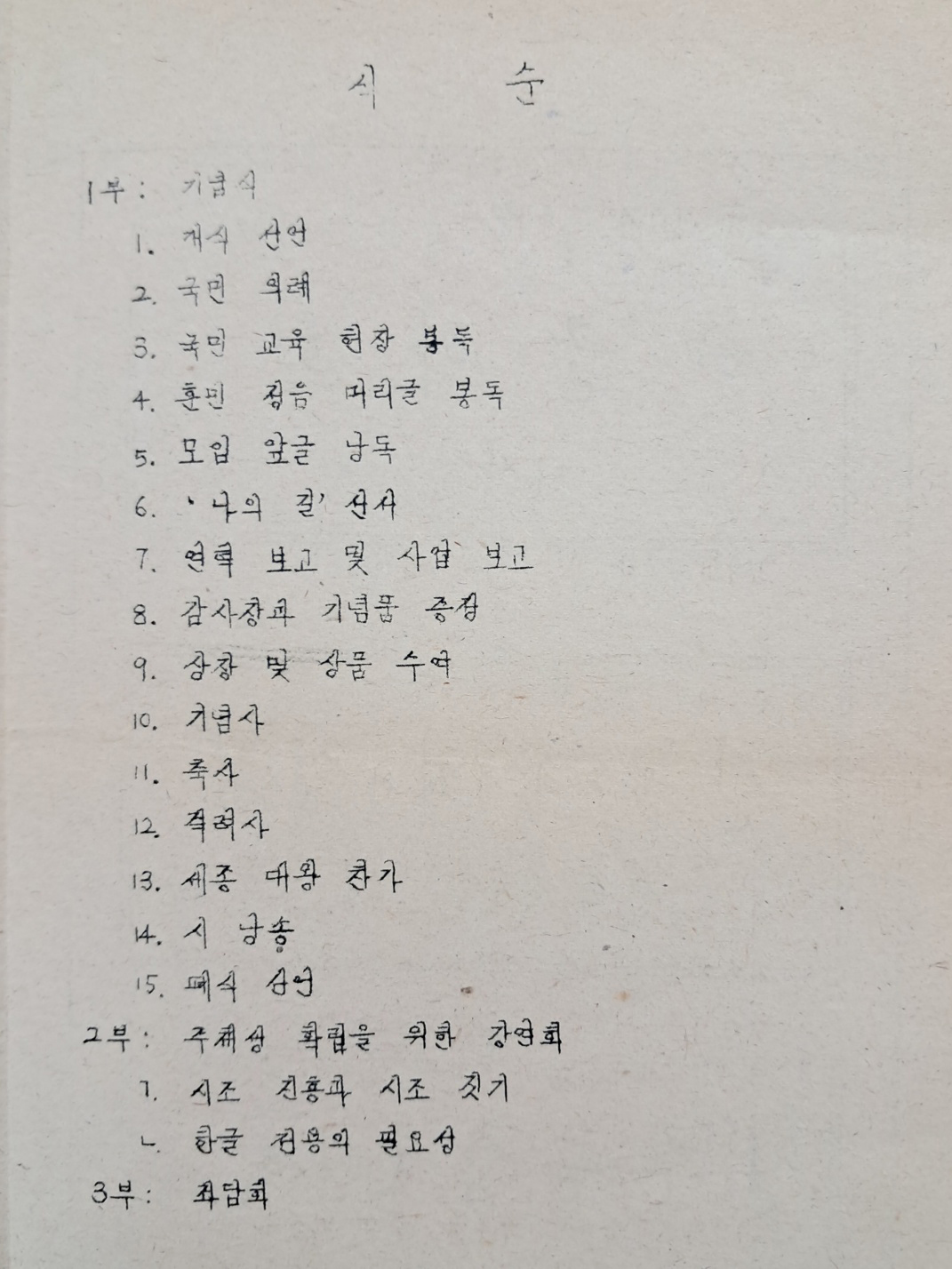 aa08d5e5a1364ff21b6d44fc80252808_1746766333_7085.jpg