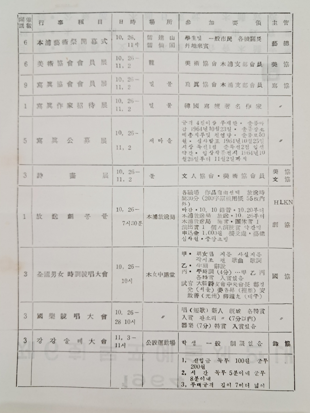 aa08d5e5a1364ff21b6d44fc80252808_1746766373_6996.jpg