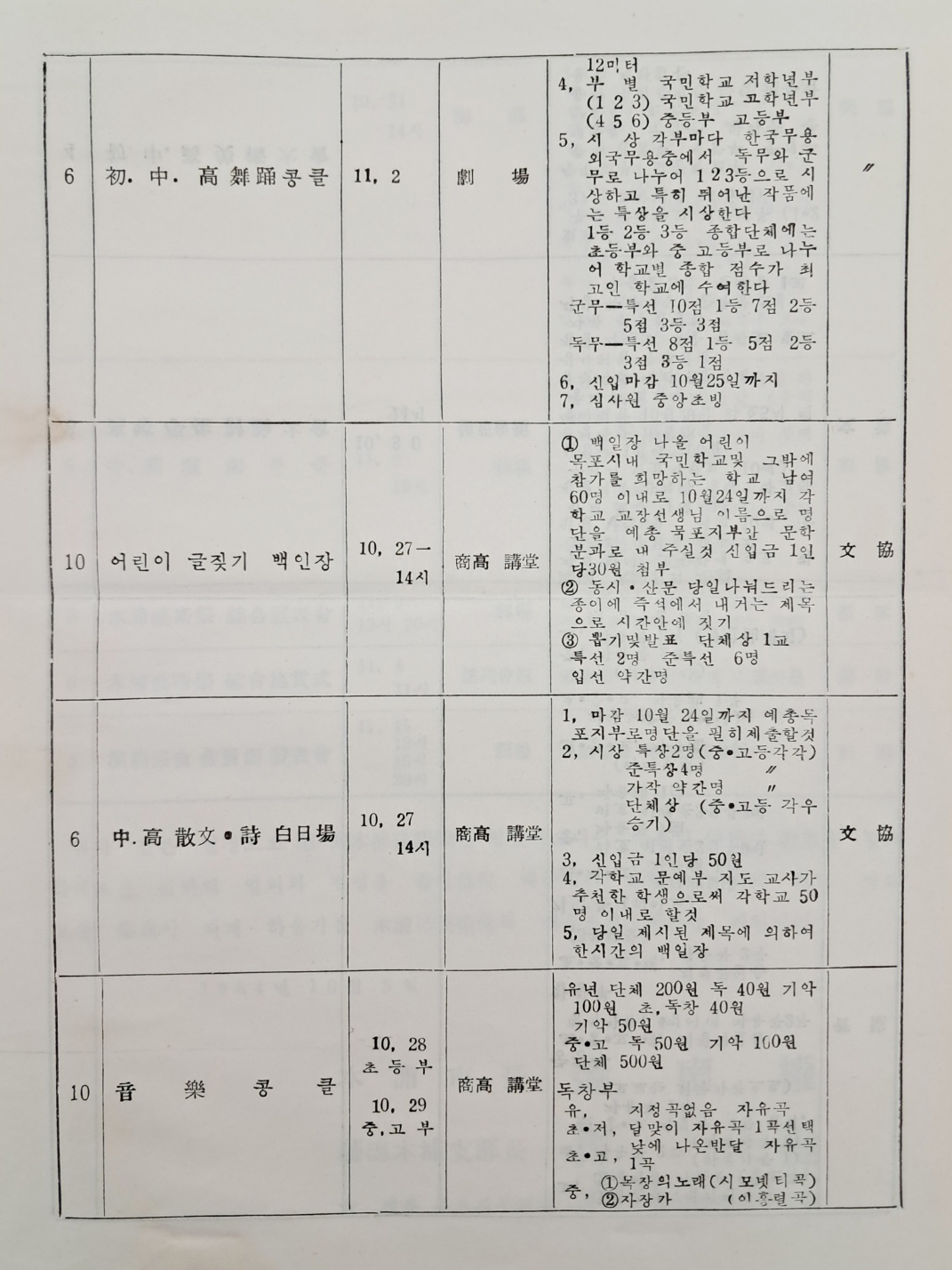 aa08d5e5a1364ff21b6d44fc80252808_1746766373_8413.jpg