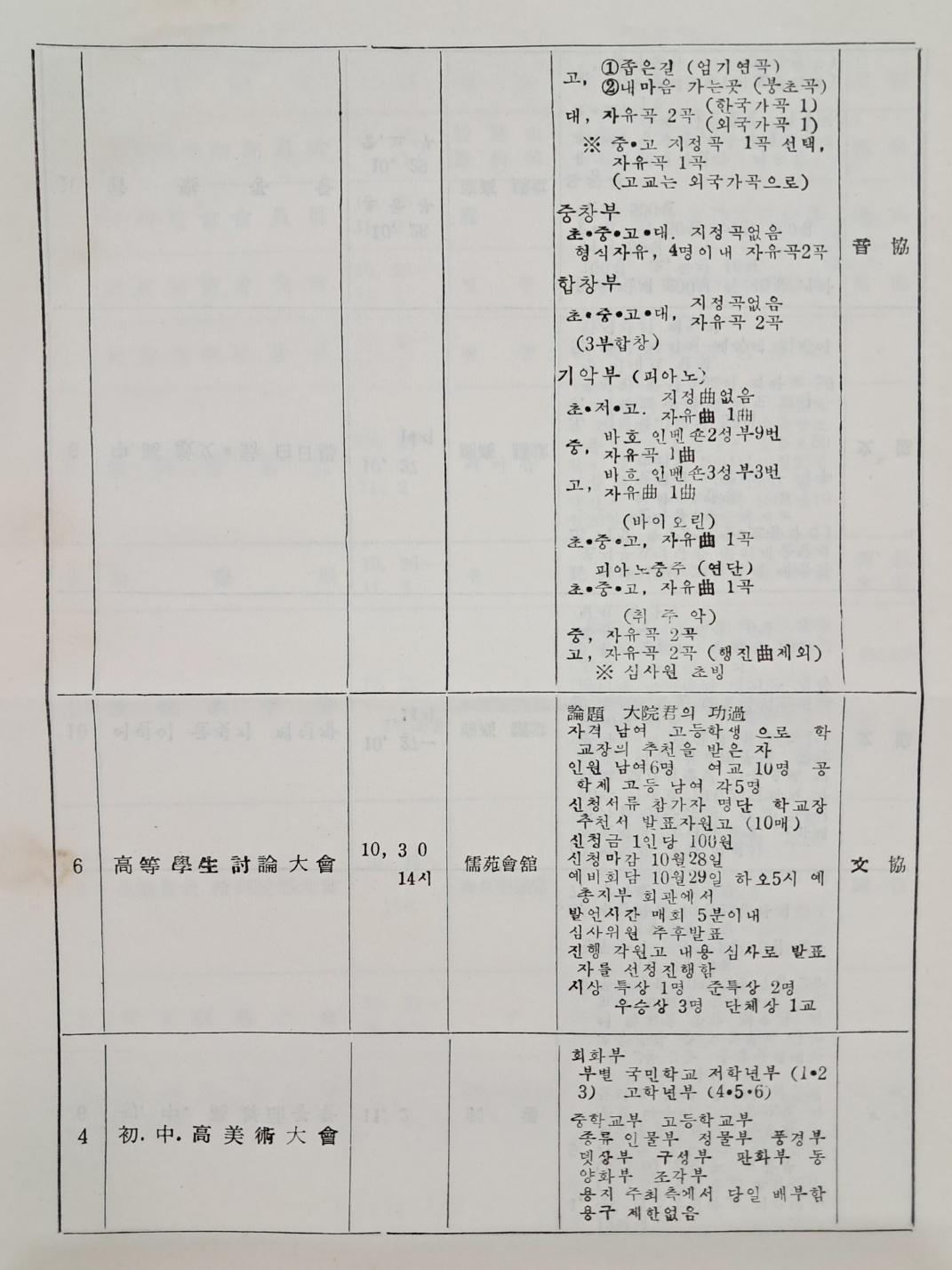 aa08d5e5a1364ff21b6d44fc80252808_1746766373_9993.jpg