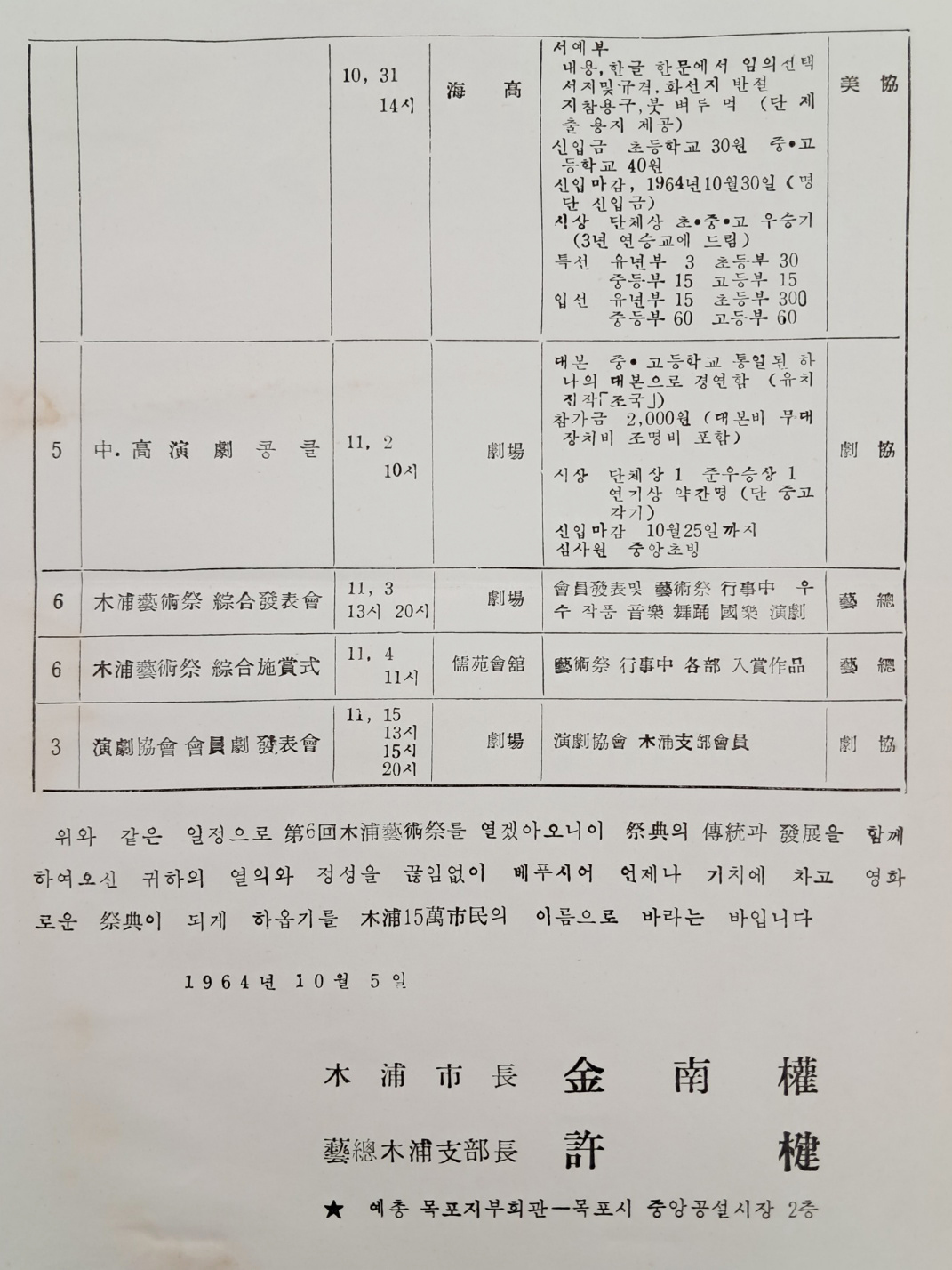 aa08d5e5a1364ff21b6d44fc80252808_1746766374_1422.jpg