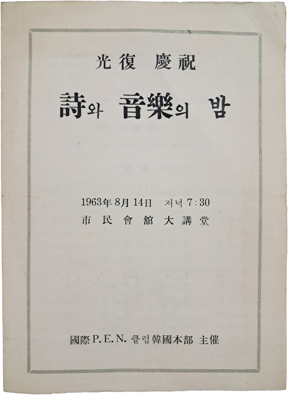 aa08d5e5a1364ff21b6d44fc80252808_1746766406_883.jpg