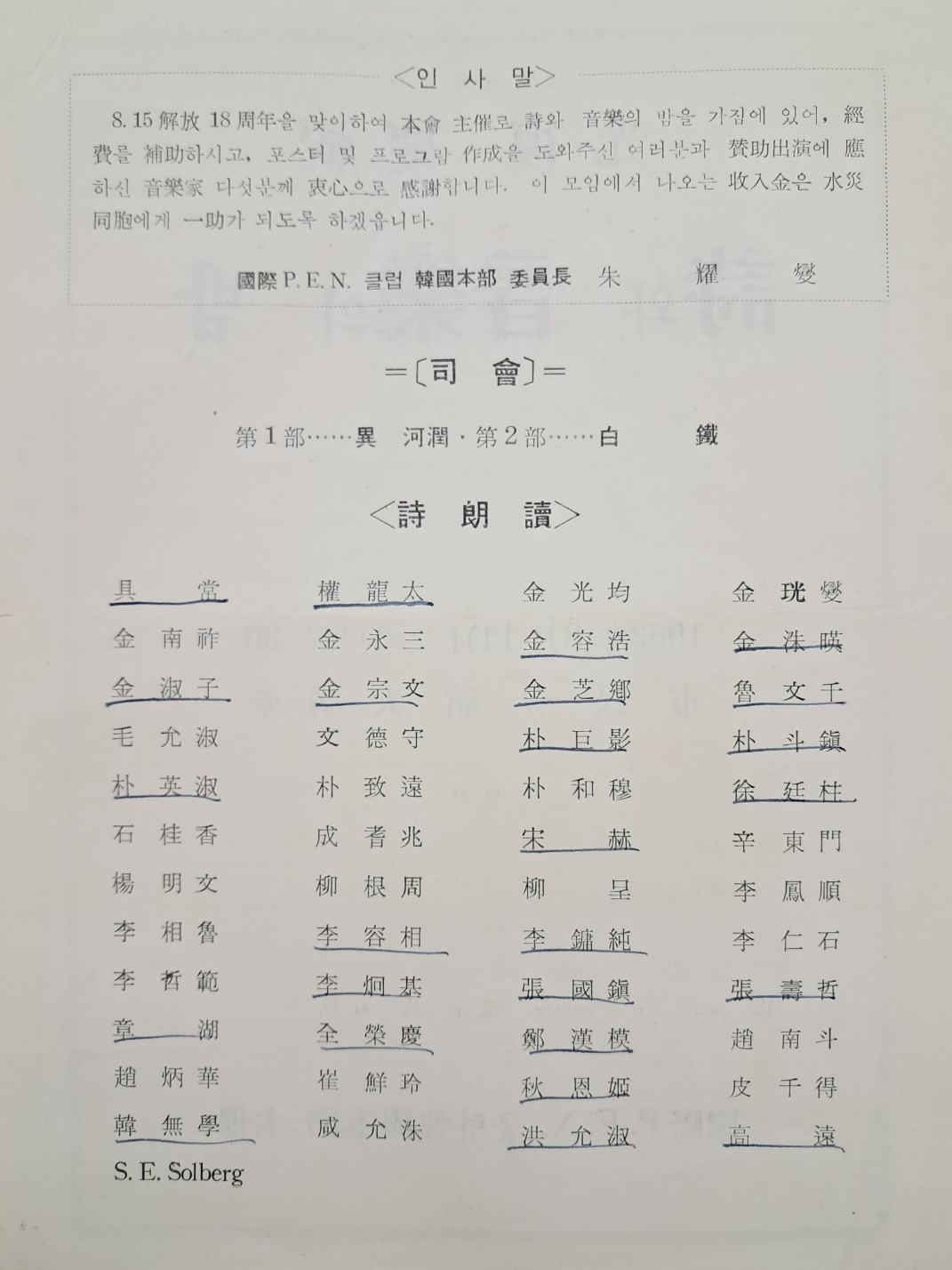 aa08d5e5a1364ff21b6d44fc80252808_1746766407_0475.jpg