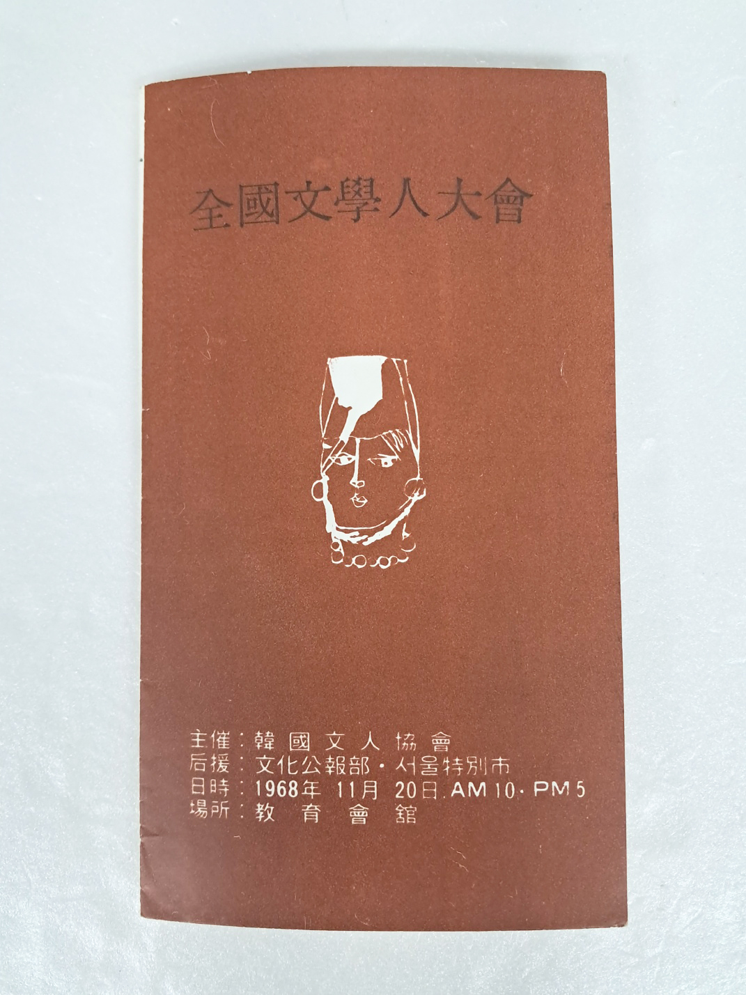 aa08d5e5a1364ff21b6d44fc80252808_1746766437_7977.jpg