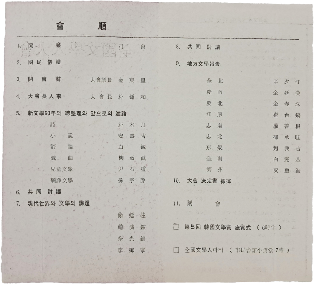 aa08d5e5a1364ff21b6d44fc80252808_1746766438_4583.jpg