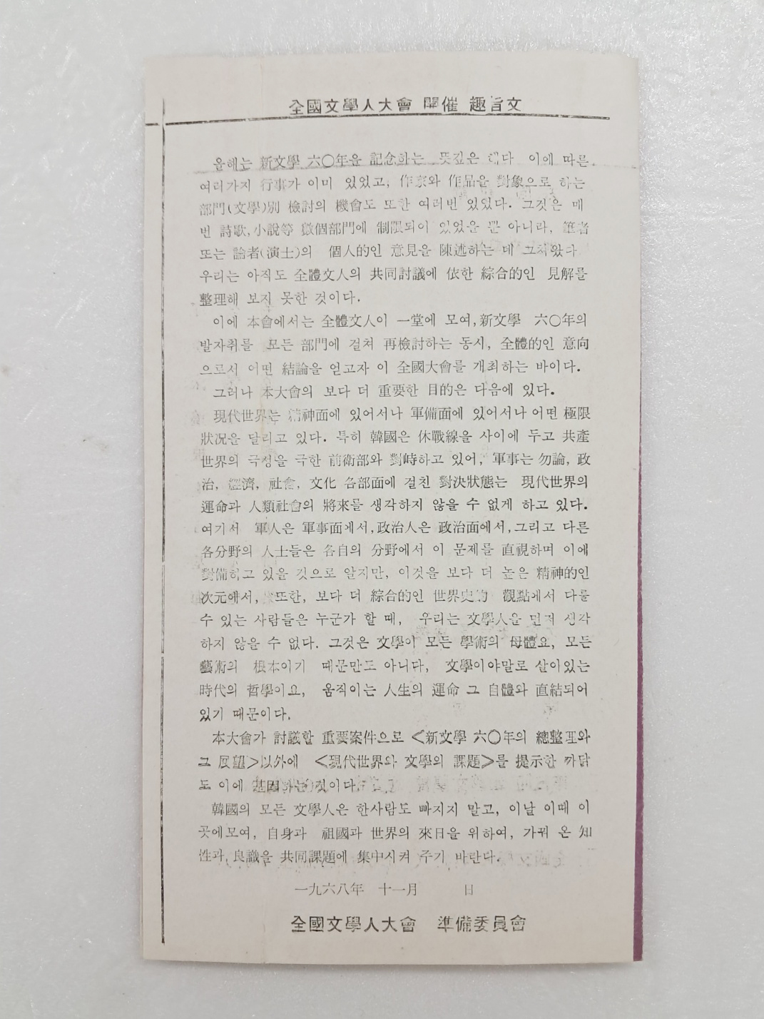 aa08d5e5a1364ff21b6d44fc80252808_1746766438_5976.jpg