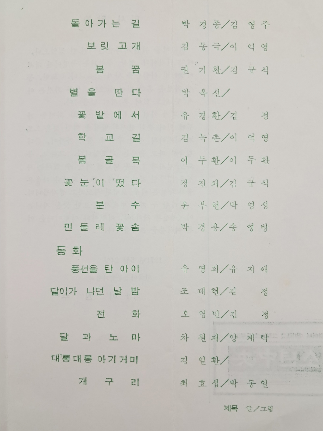 aa08d5e5a1364ff21b6d44fc80252808_1746766498_6092.jpg