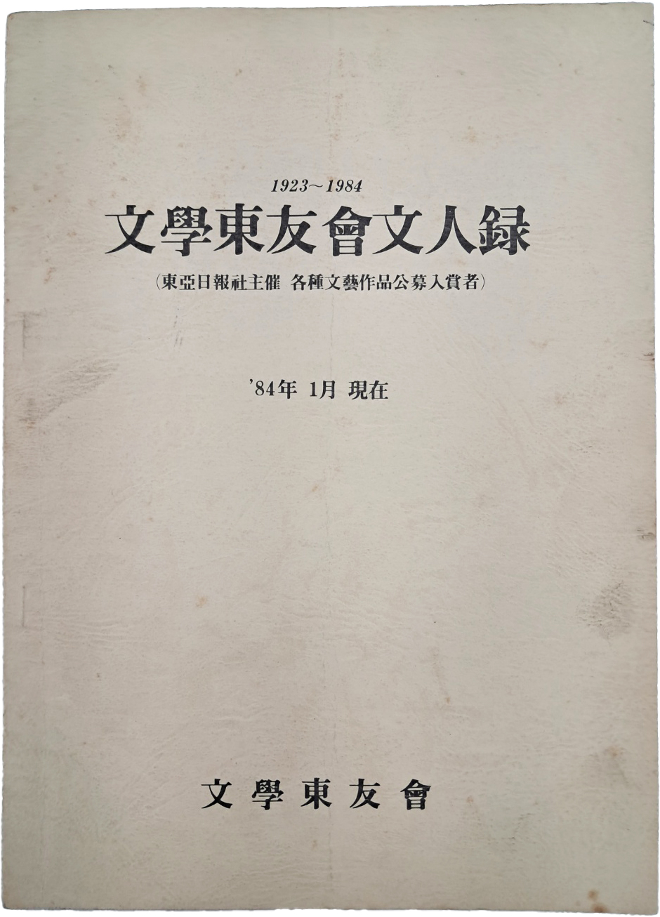 aa08d5e5a1364ff21b6d44fc80252808_1746766525_17.jpg