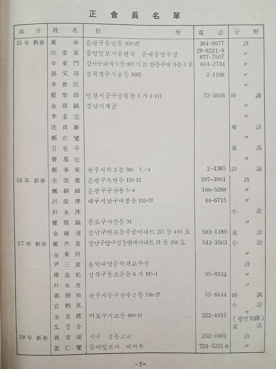 aa08d5e5a1364ff21b6d44fc80252808_1746766525_6517.jpg