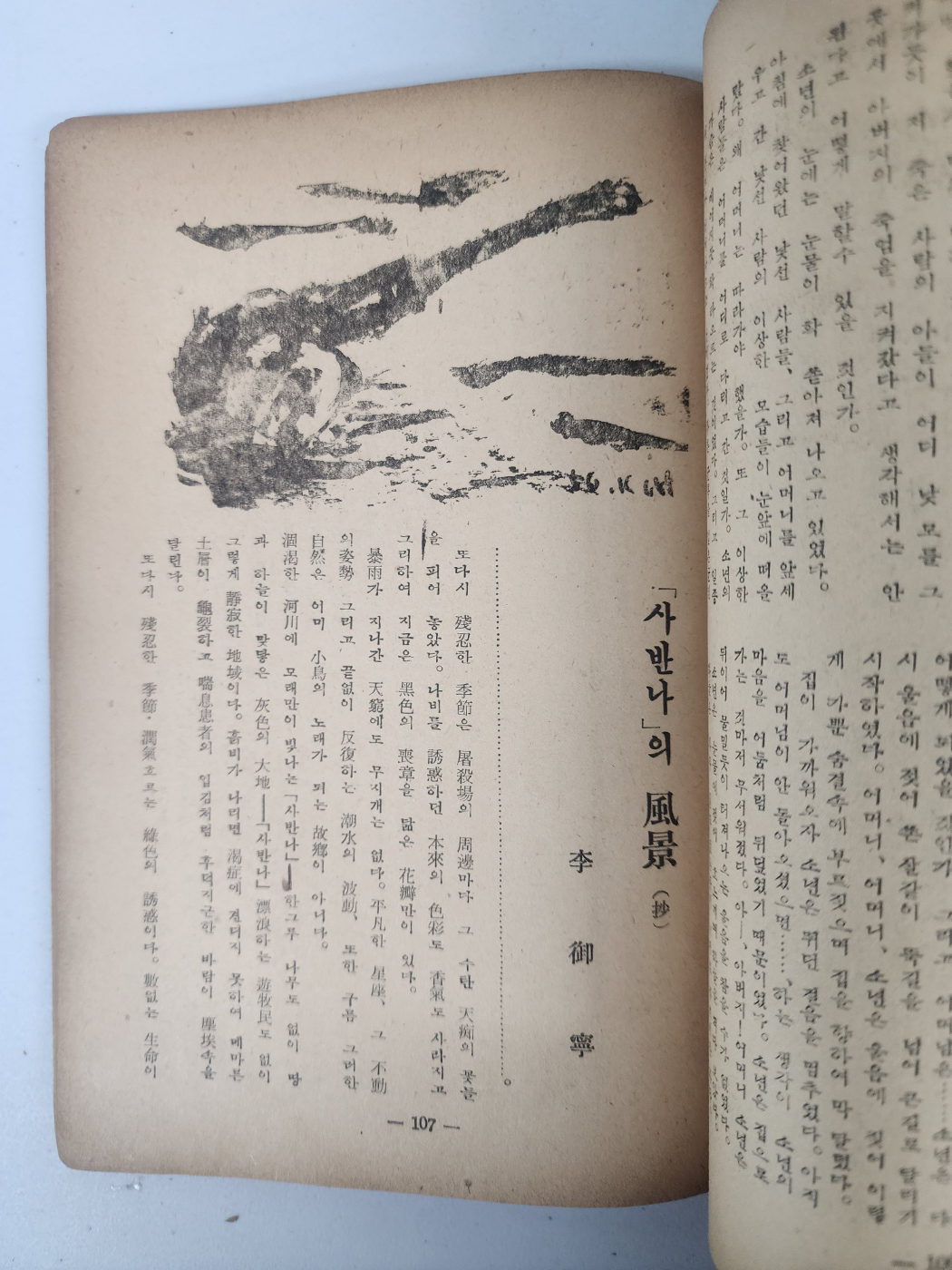 ac6f50f0072e65f4b8182839a2fb94af_1747934977_1633.jpg