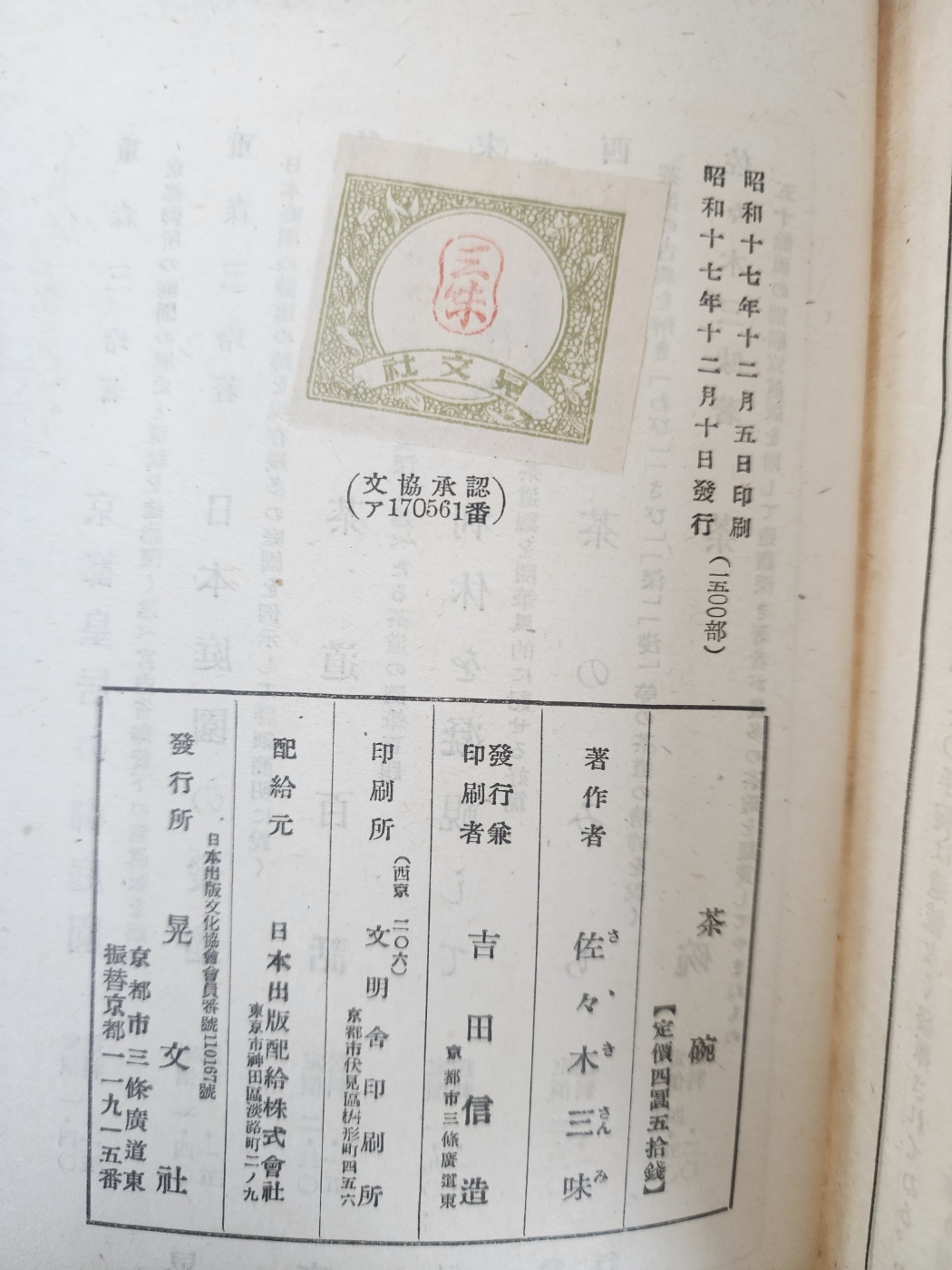 ac6f50f0072e65f4b8182839a2fb94af_1747935085_1307.jpg