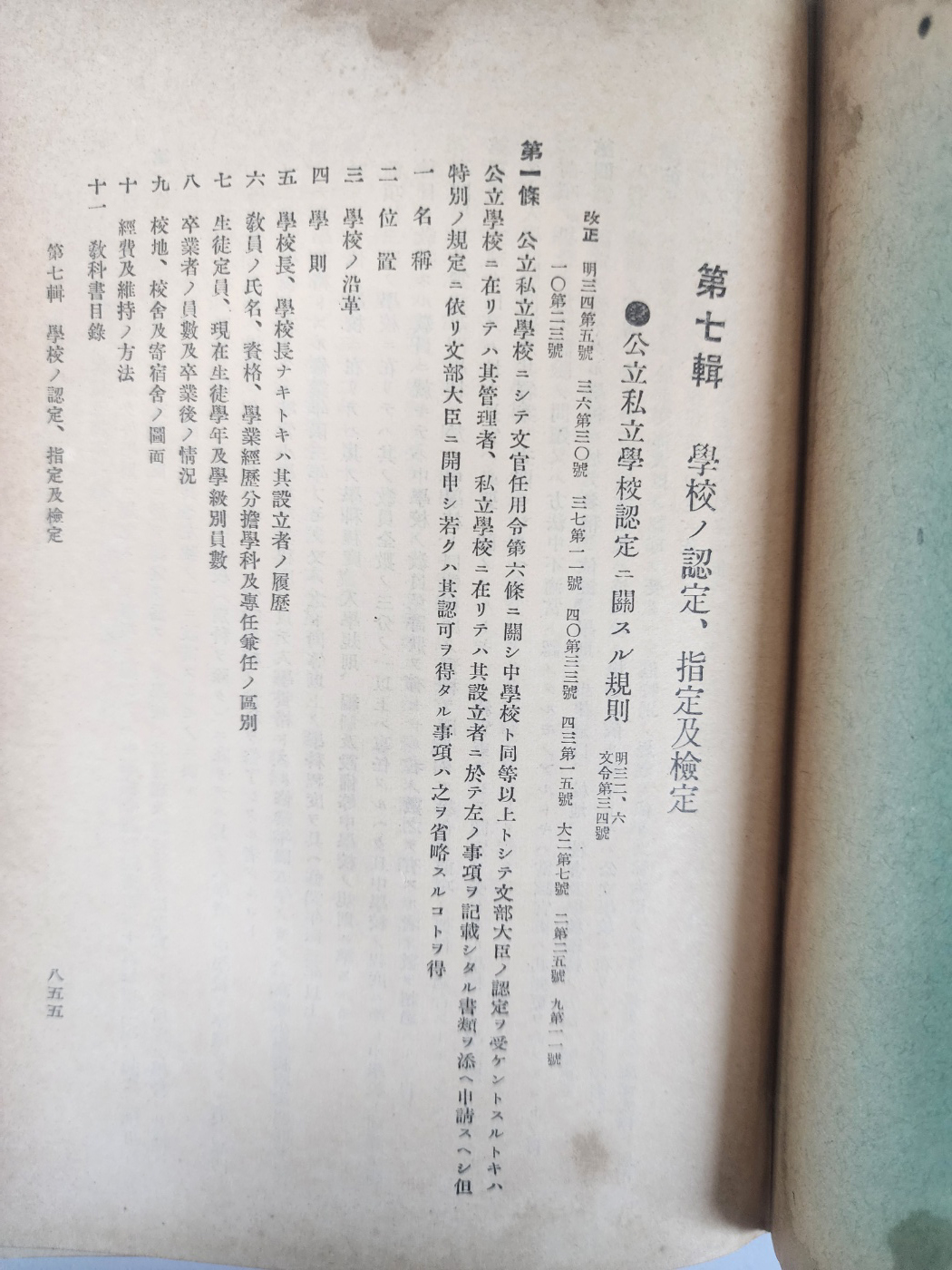 ac6f50f0072e65f4b8182839a2fb94af_1747938136_3829.jpg