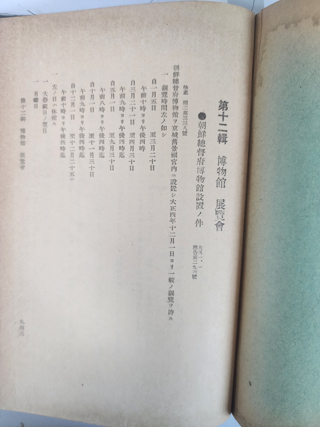 ac6f50f0072e65f4b8182839a2fb94af_1747938136_5153.jpg