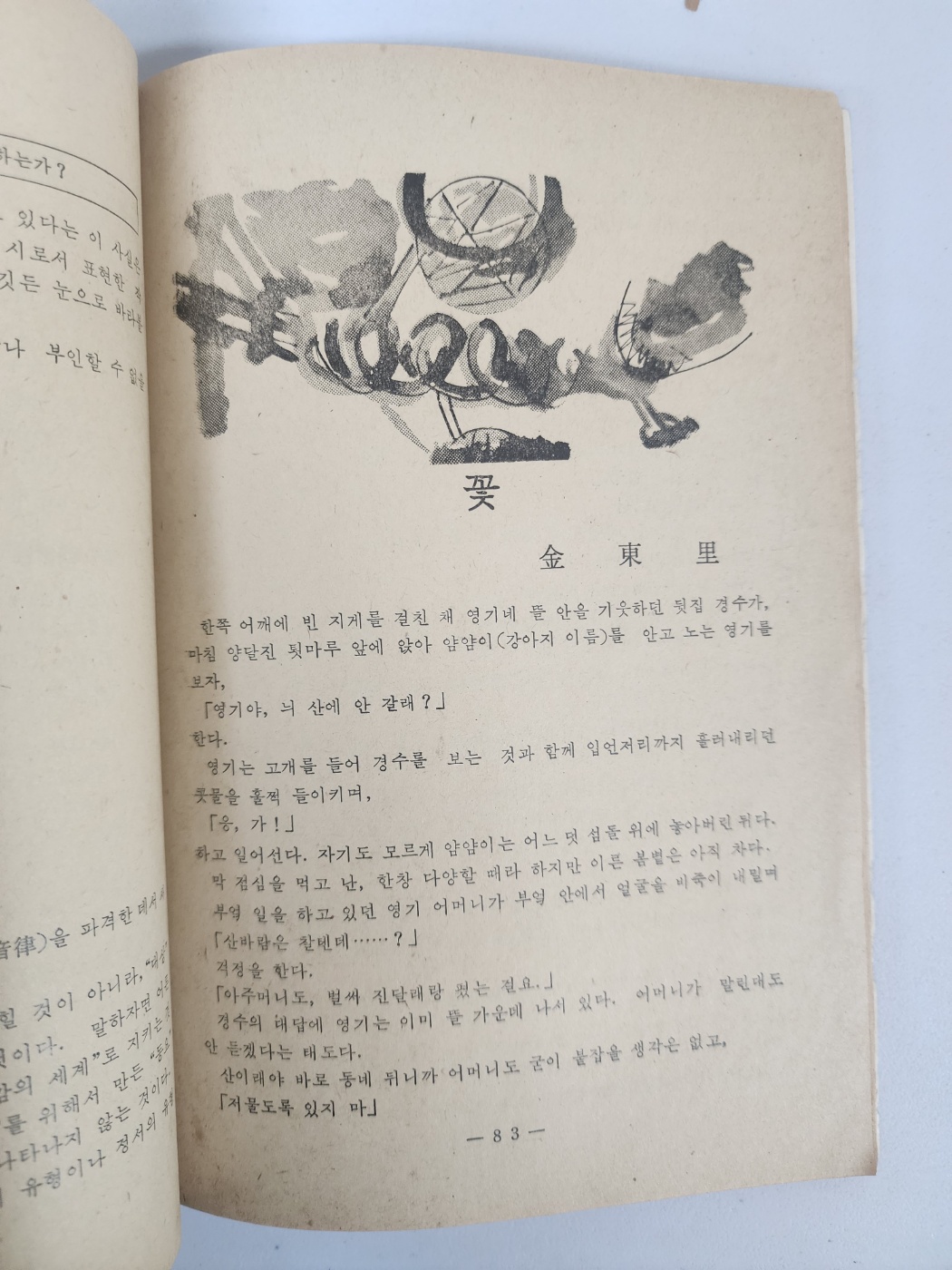 ac6f50f0072e65f4b8182839a2fb94af_1747938242_7971.jpg