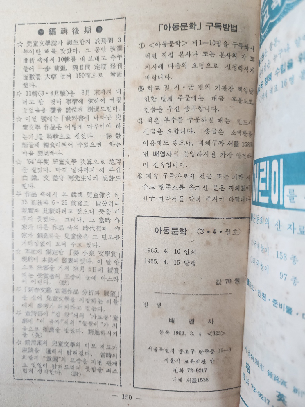 ac6f50f0072e65f4b8182839a2fb94af_1747938242_9734.jpg