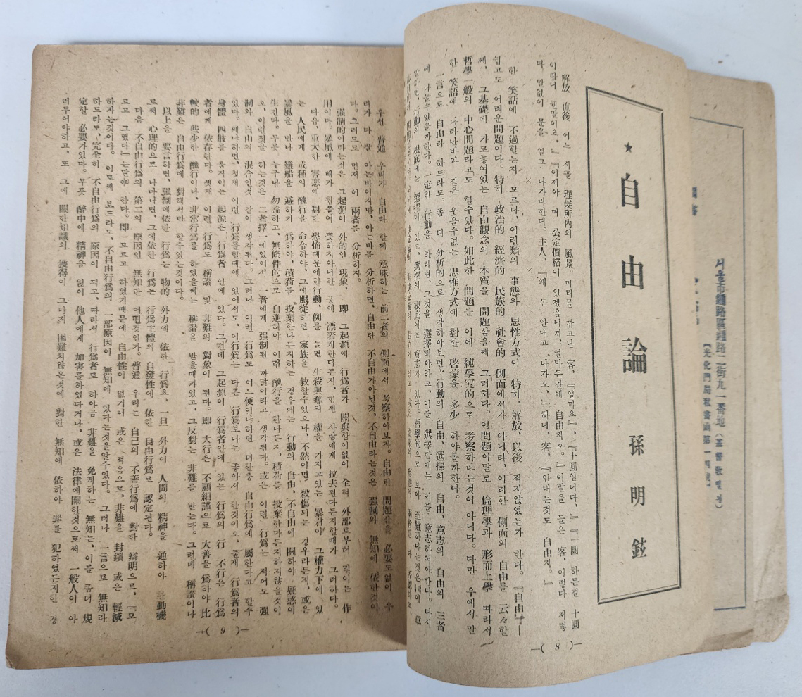 ac6f50f0072e65f4b8182839a2fb94af_1747938277_0937.jpg
