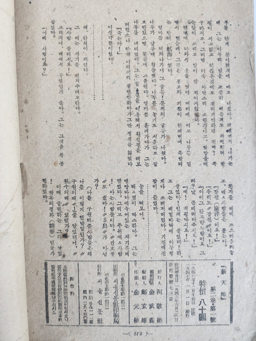 ac6f50f0072e65f4b8182839a2fb94af_1747938277_3923.jpg