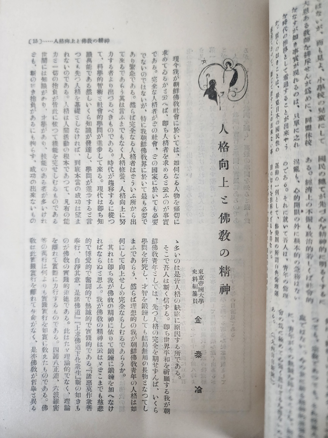 ac6f50f0072e65f4b8182839a2fb94af_1747938313_1942.jpg
