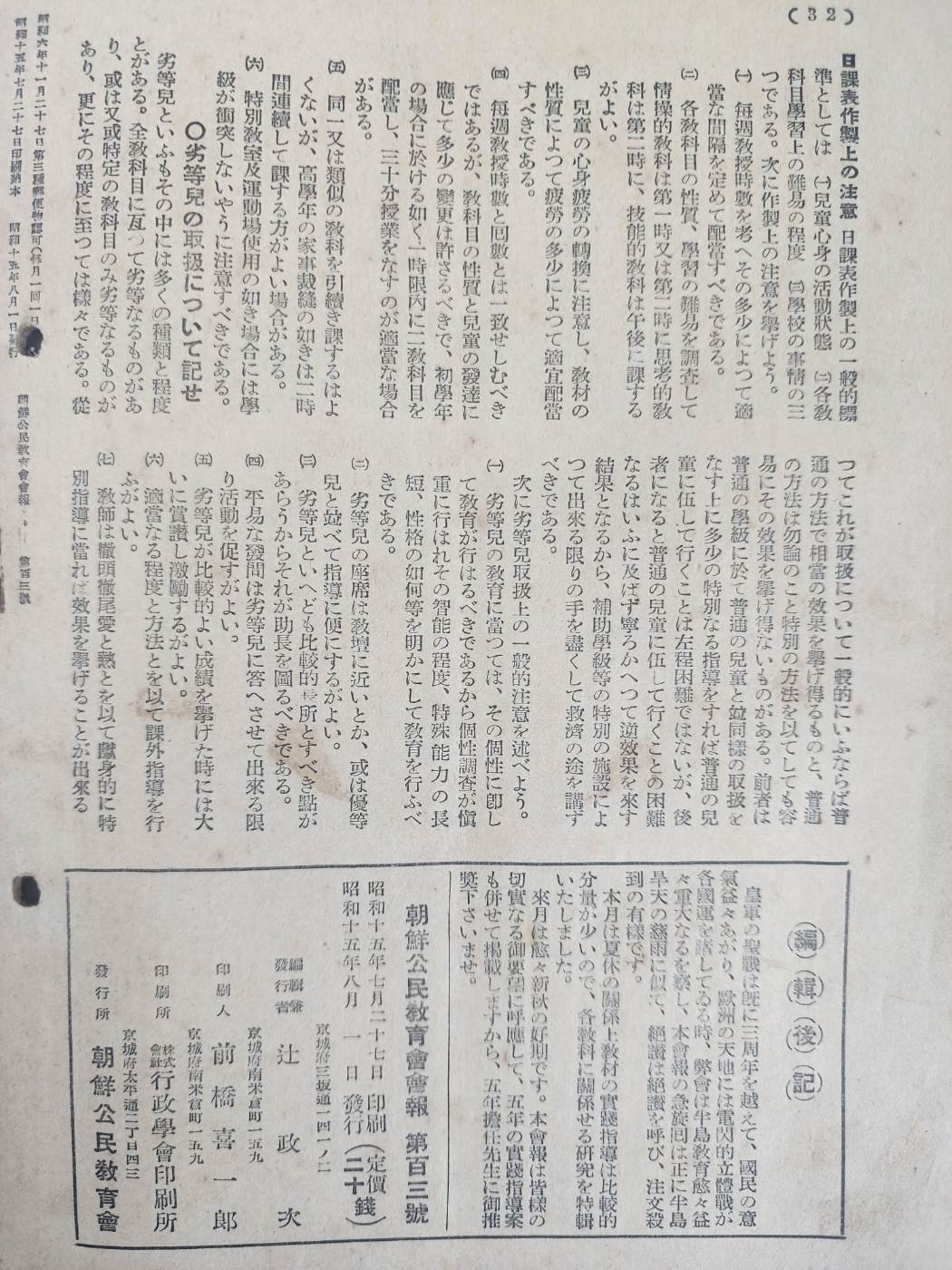 ac6f50f0072e65f4b8182839a2fb94af_1747938374_2715.jpg