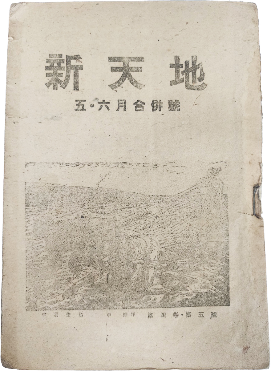 ac6f50f0072e65f4b8182839a2fb94af_1747938426_7091.jpg