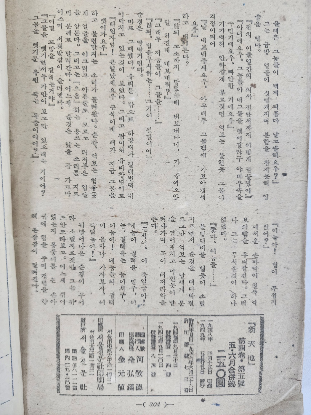 ac6f50f0072e65f4b8182839a2fb94af_1747938427_1926.jpg