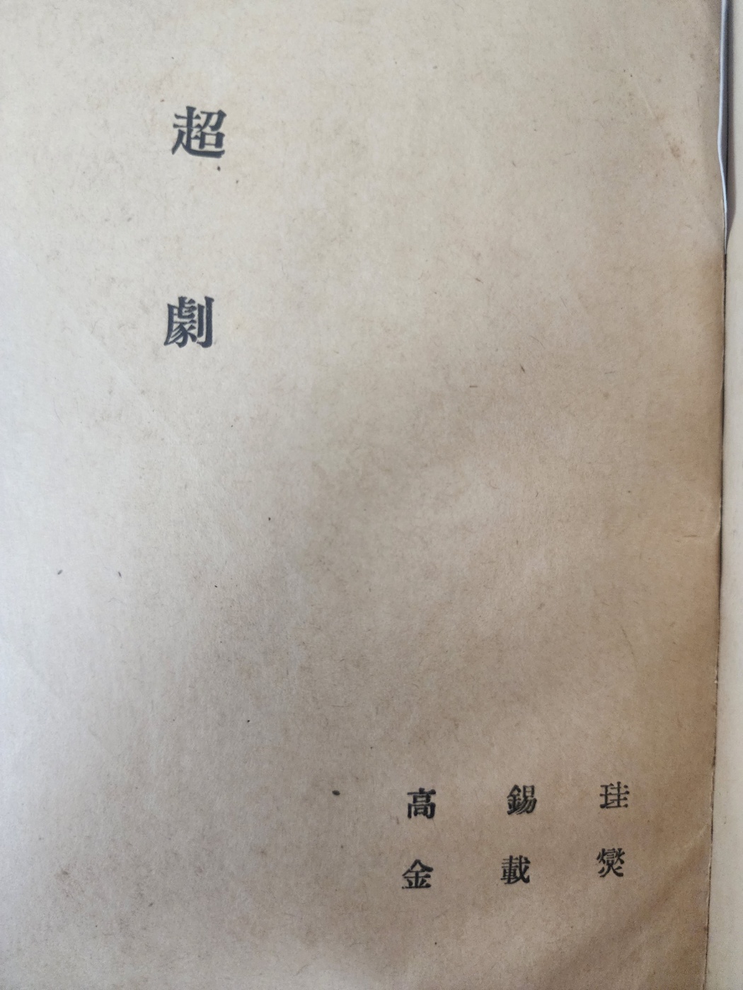 ac6f50f0072e65f4b8182839a2fb94af_1747938608_7381.jpg