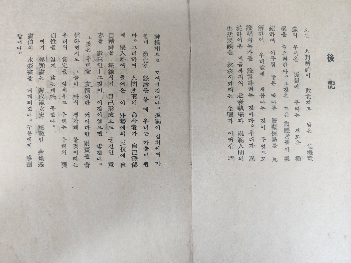 ac6f50f0072e65f4b8182839a2fb94af_1747938608_8879.jpg