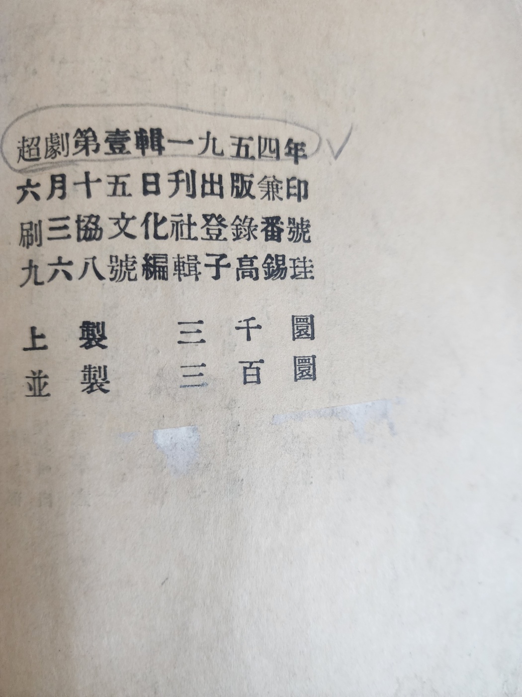 ac6f50f0072e65f4b8182839a2fb94af_1747938608_9989.jpg