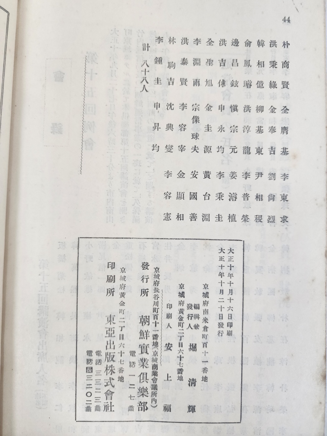 ac6f50f0072e65f4b8182839a2fb94af_1747938692_113.jpg