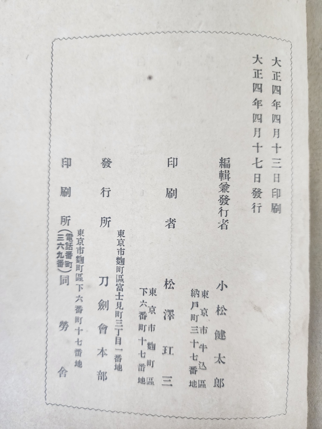 ac6f50f0072e65f4b8182839a2fb94af_1747938714_2334.jpg
