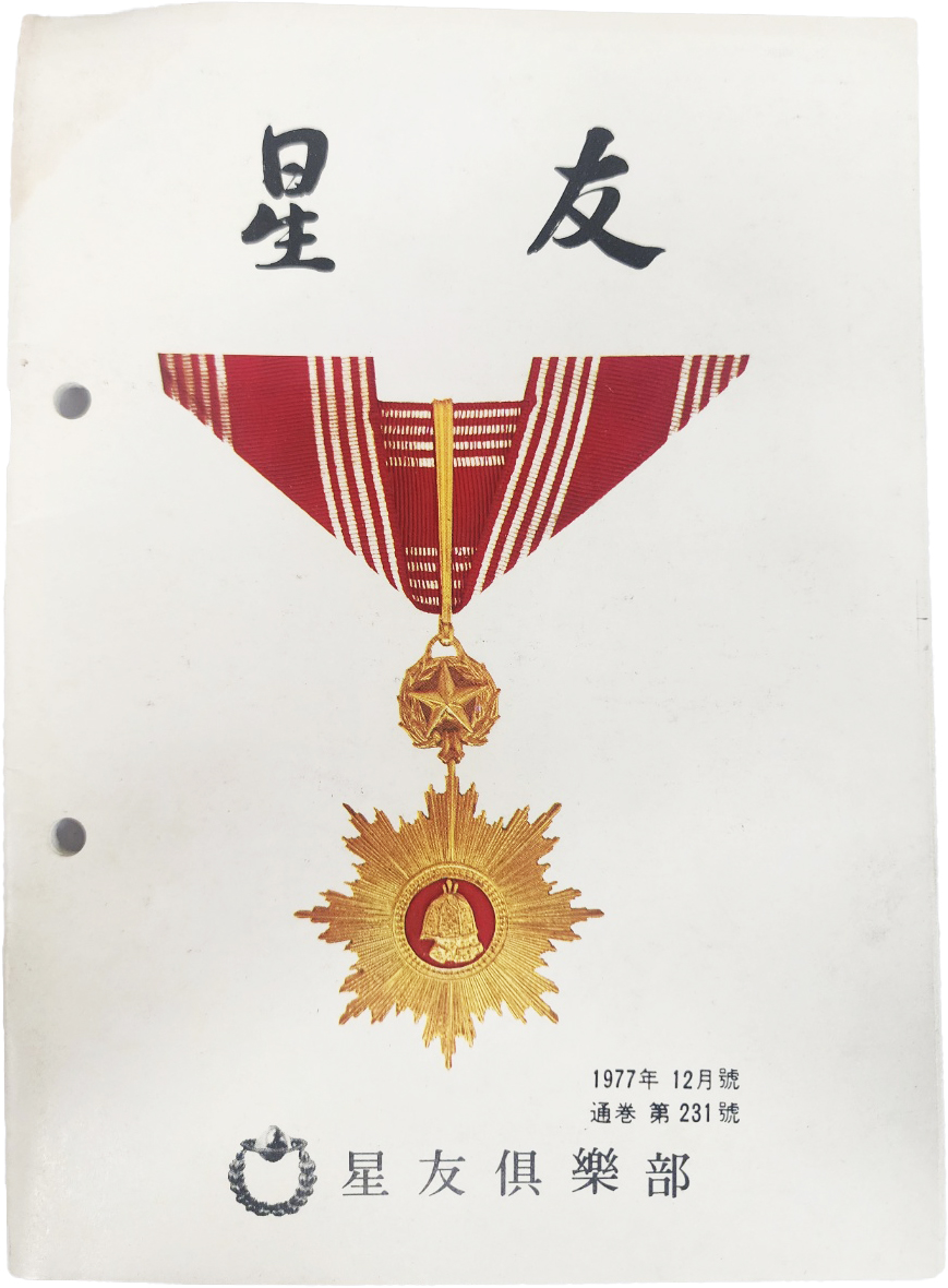ac6f50f0072e65f4b8182839a2fb94af_1747939089_0795.jpg