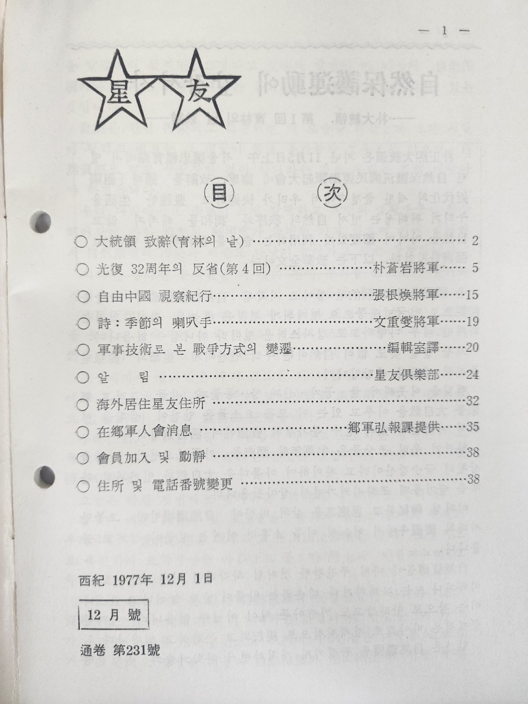 ac6f50f0072e65f4b8182839a2fb94af_1747939089_2234.jpg