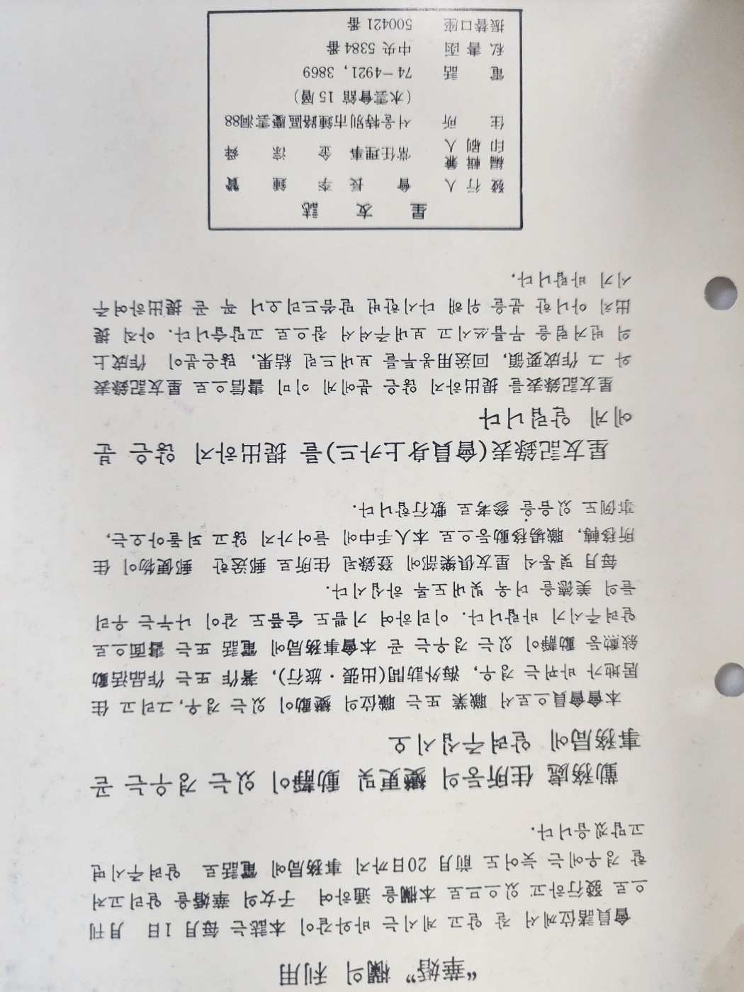 ac6f50f0072e65f4b8182839a2fb94af_1747939089_5455.jpg