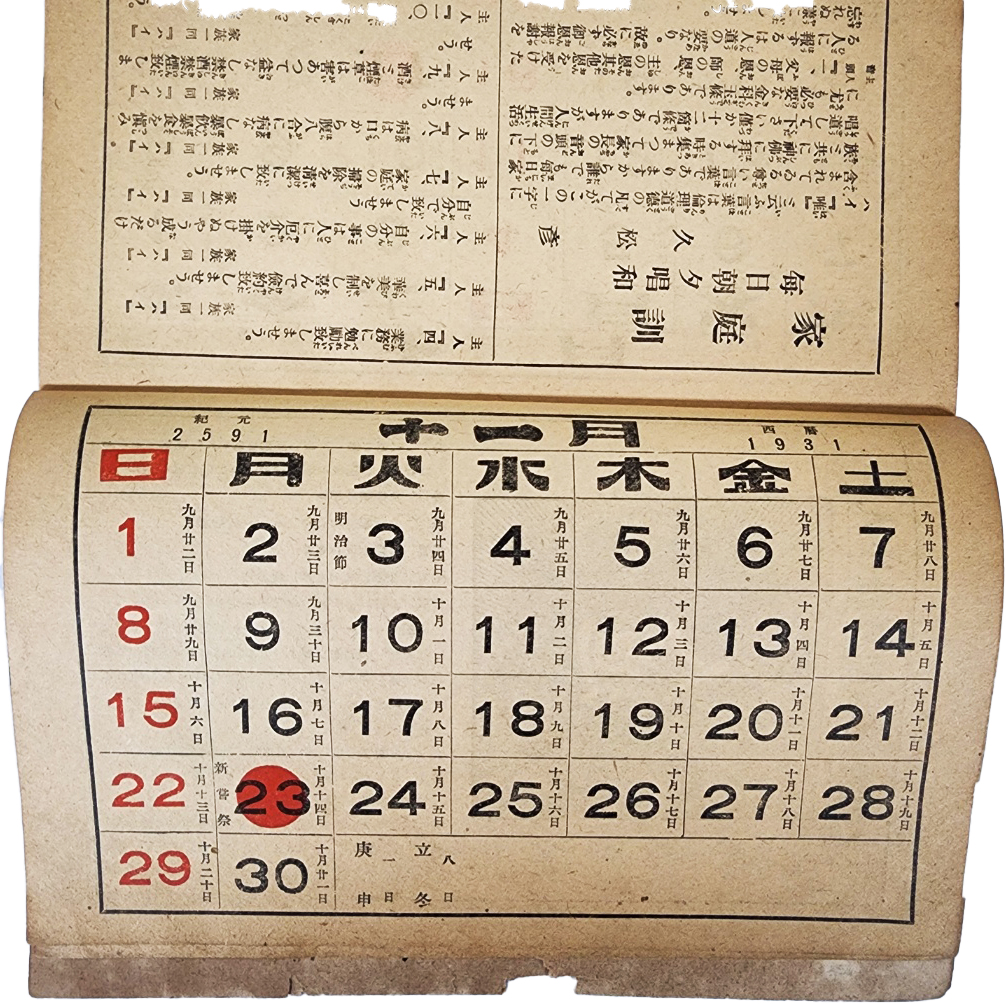 ac6f50f0072e65f4b8182839a2fb94af_1747939473_8539.jpg