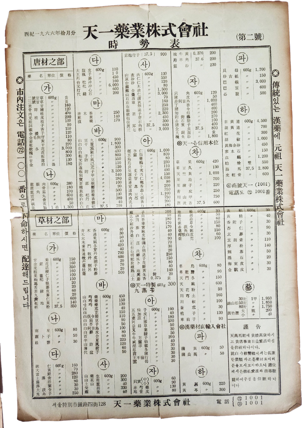 ac6f50f0072e65f4b8182839a2fb94af_1747939537_0946.jpg