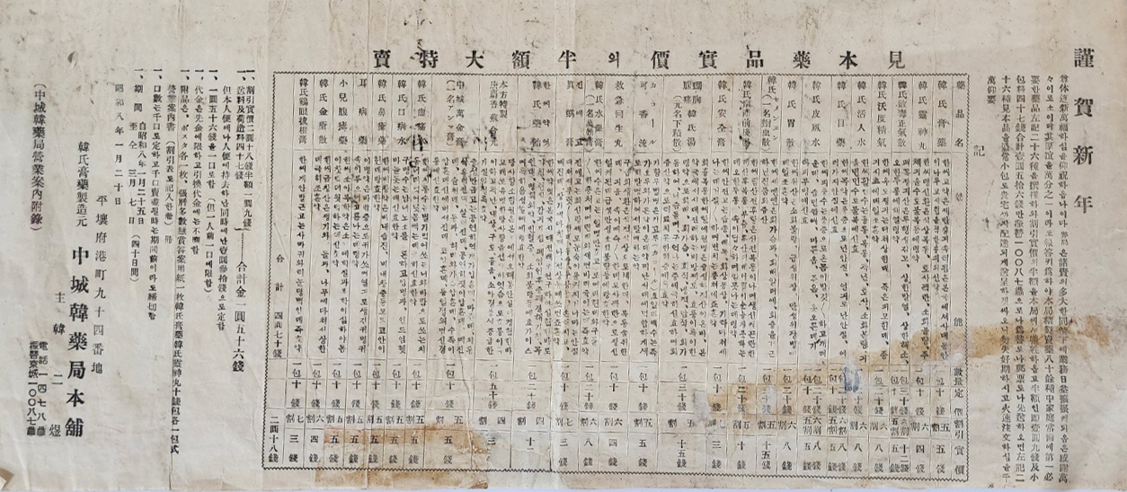 ac6f50f0072e65f4b8182839a2fb94af_1747939537_4927.jpg