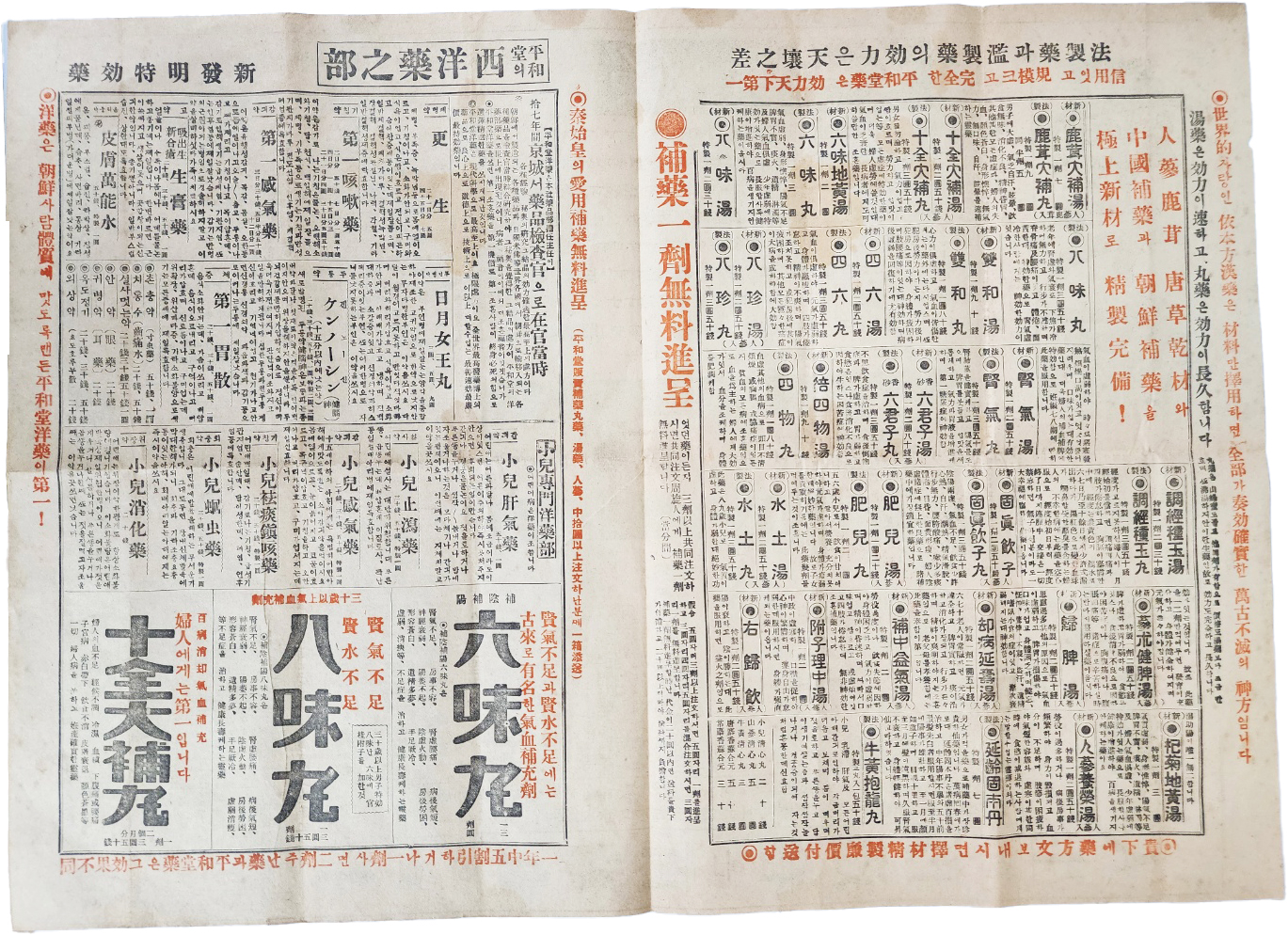 ac6f50f0072e65f4b8182839a2fb94af_1747939537_832.jpg