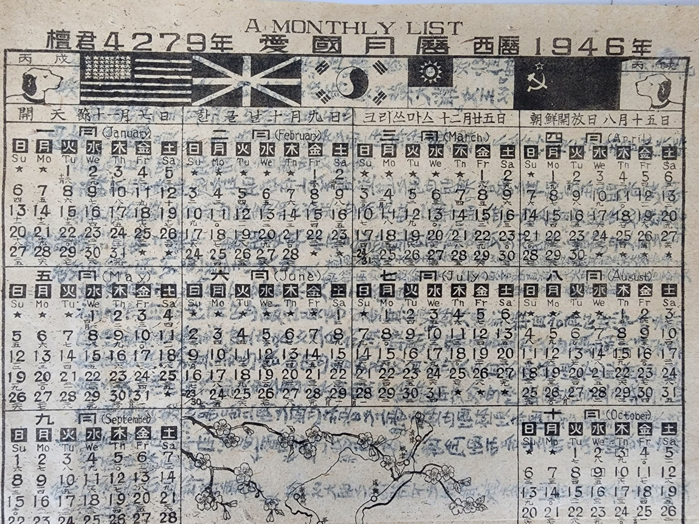ac6f50f0072e65f4b8182839a2fb94af_1747939755_2056.jpg