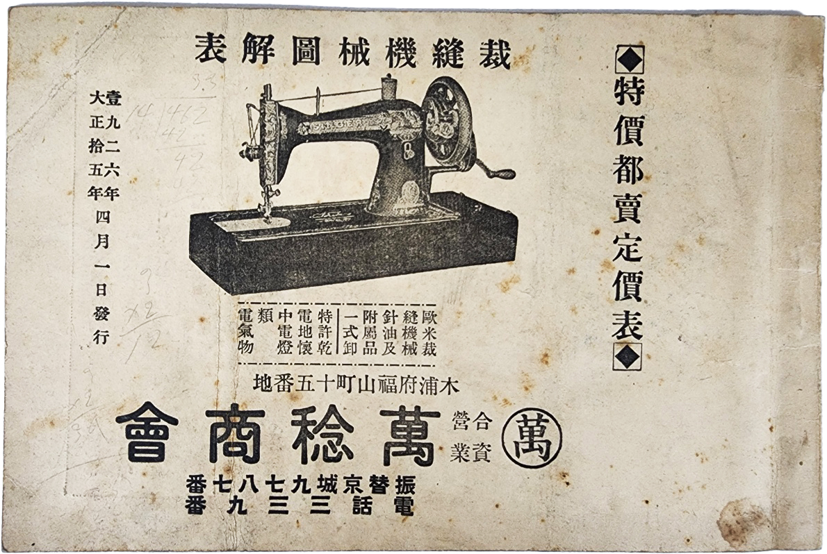 ac6f50f0072e65f4b8182839a2fb94af_1747942882_9741.jpg