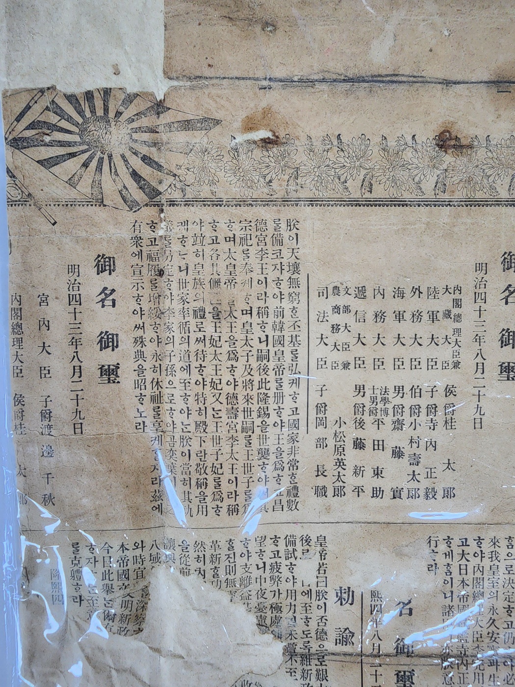 ac6f50f0072e65f4b8182839a2fb94af_1747942991_8586.jpg