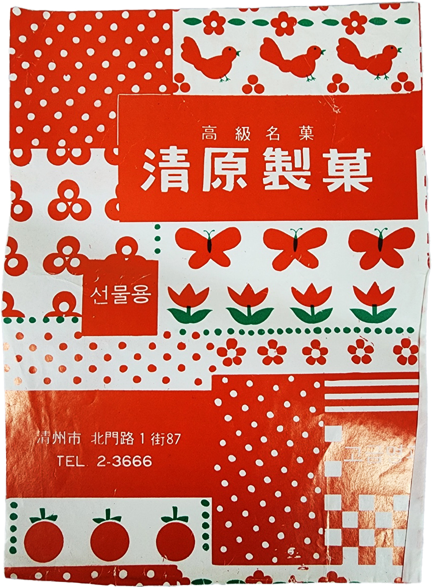ac6f50f0072e65f4b8182839a2fb94af_1747943084_8685.jpg