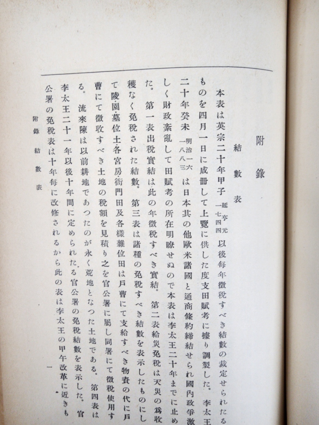 ac6f50f0072e65f4b8182839a2fb94af_1747943183_6053.jpg