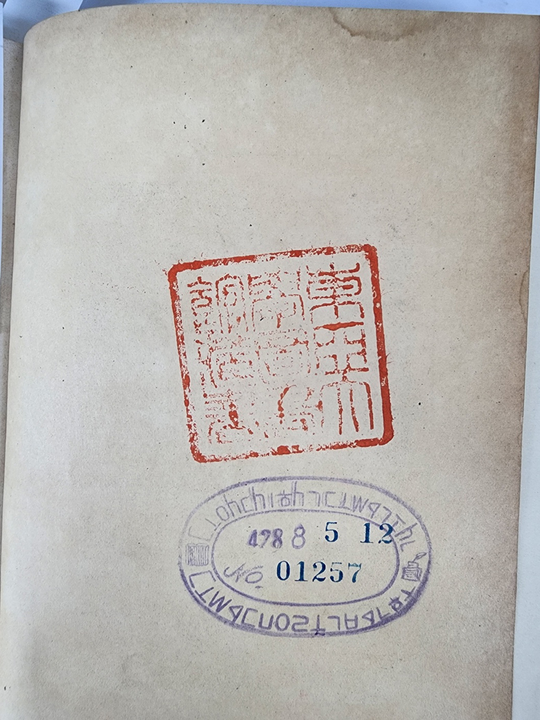 ac6f50f0072e65f4b8182839a2fb94af_1747943253_6875.jpg