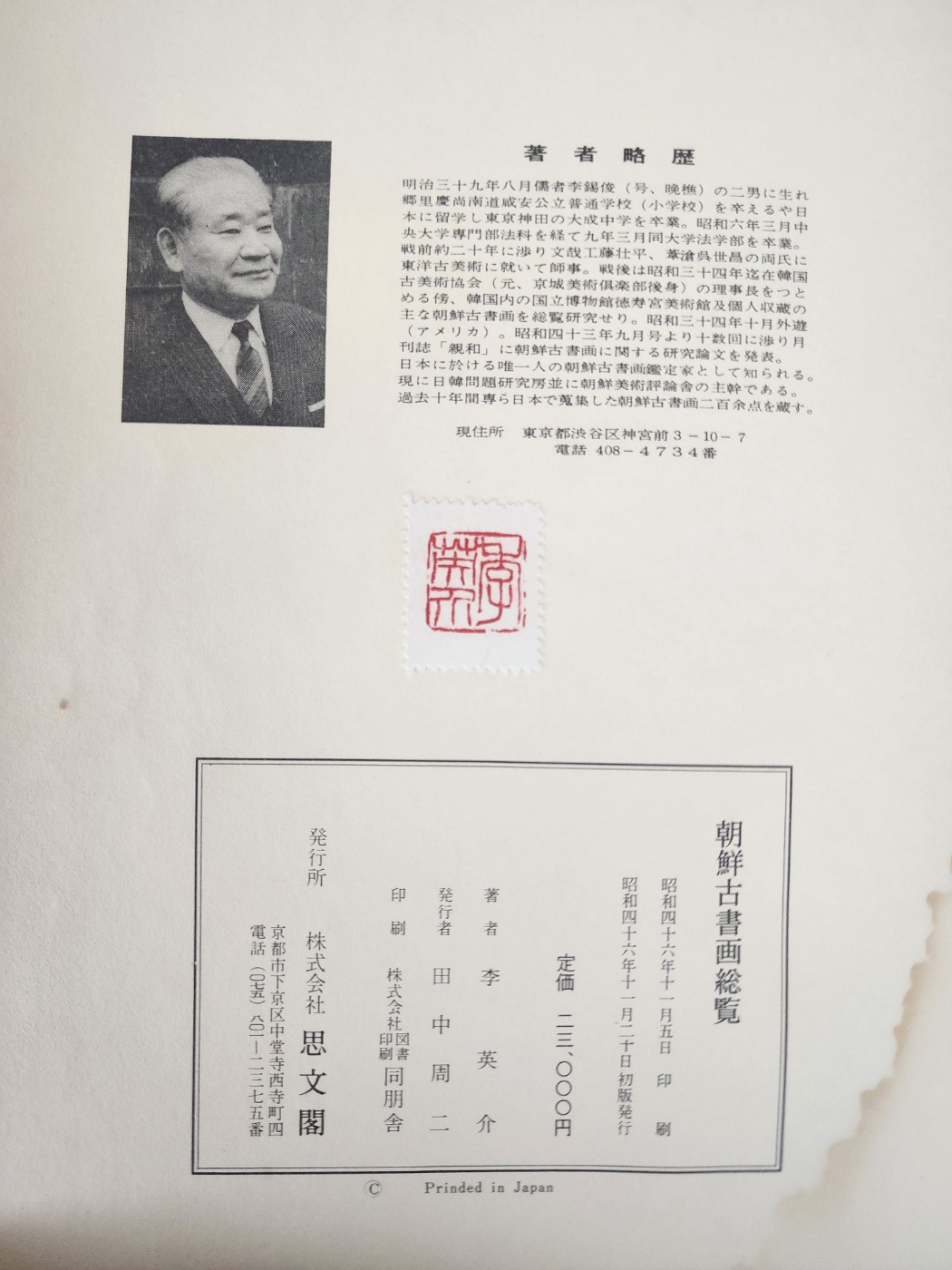 ac6f50f0072e65f4b8182839a2fb94af_1747943332_1071.jpg