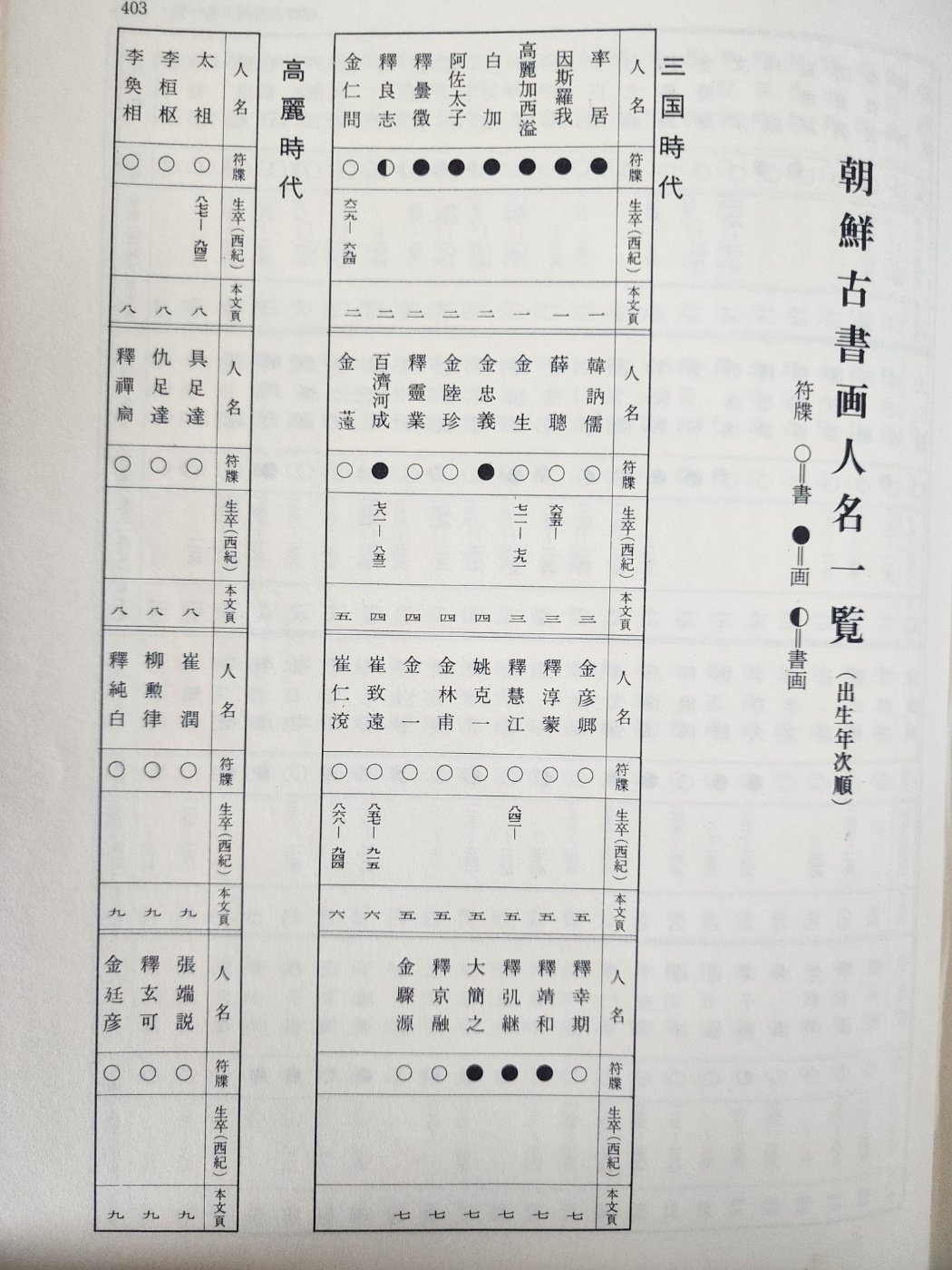 ac6f50f0072e65f4b8182839a2fb94af_1747943332_2378.jpg