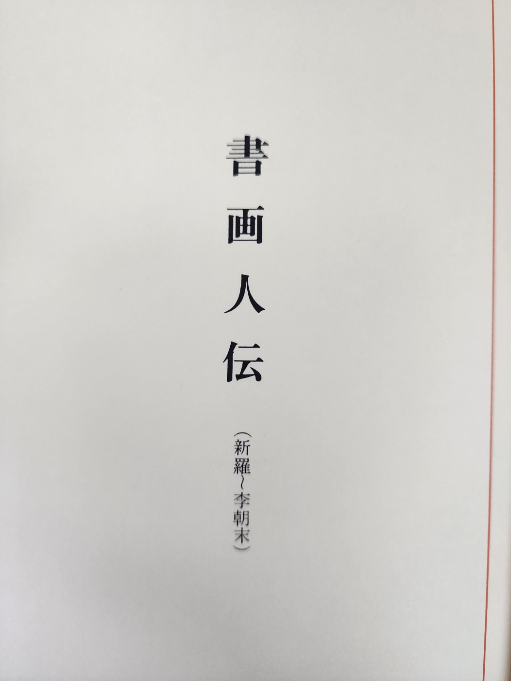ac6f50f0072e65f4b8182839a2fb94af_1747943332_3281.jpg