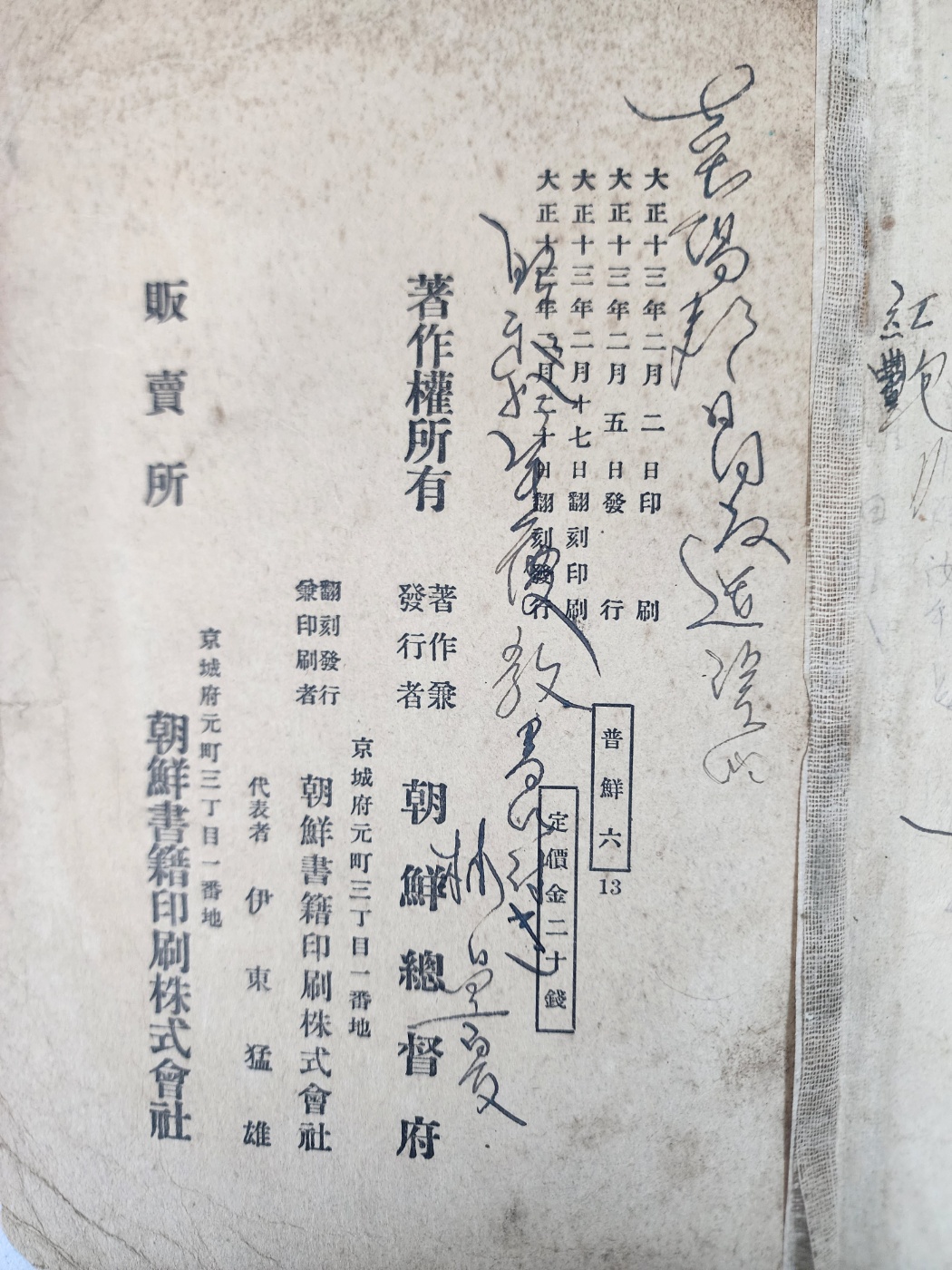 ac6f50f0072e65f4b8182839a2fb94af_1747943458_4972.jpg
