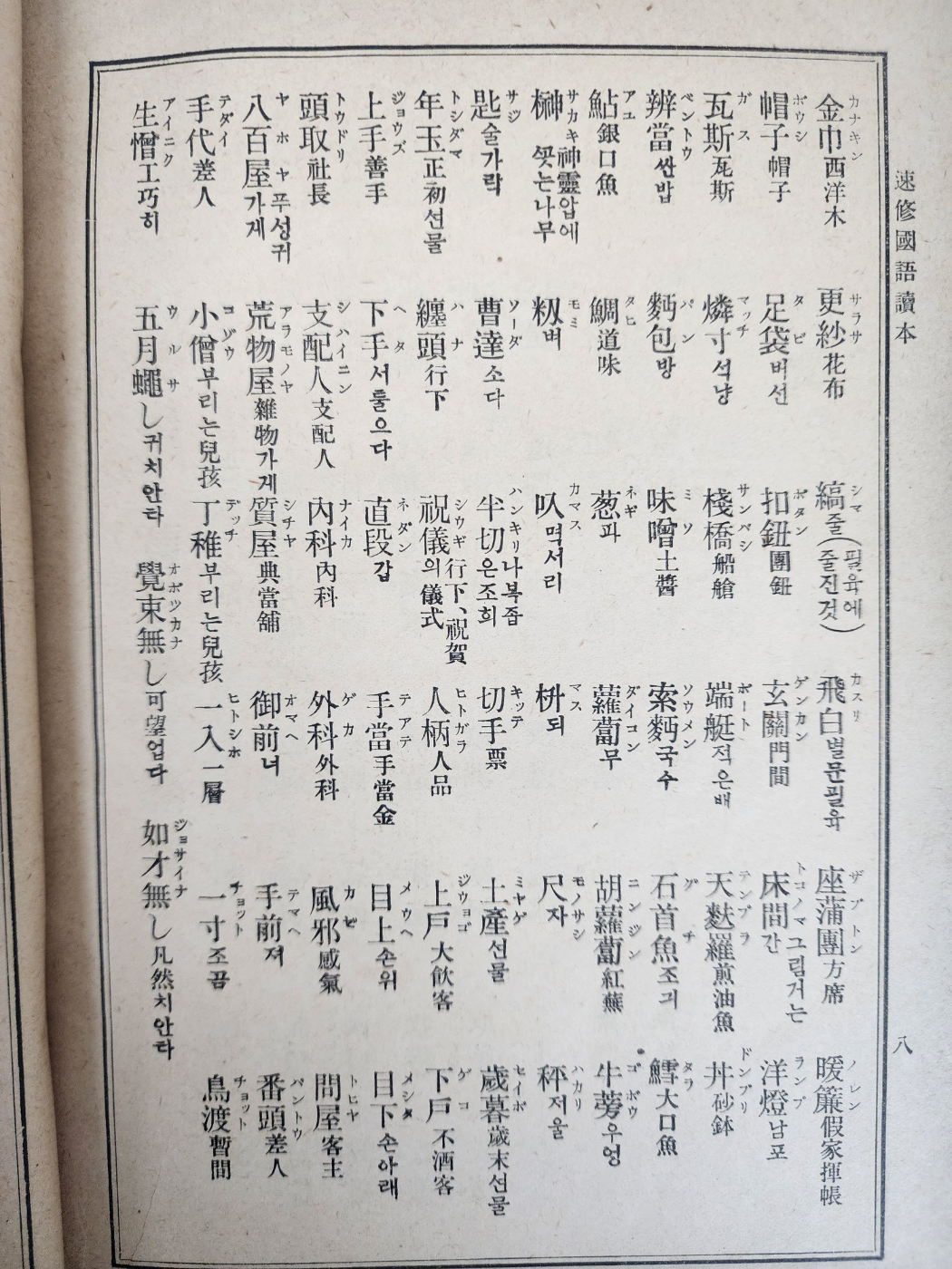 ac6f50f0072e65f4b8182839a2fb94af_1747943554_8323.jpg