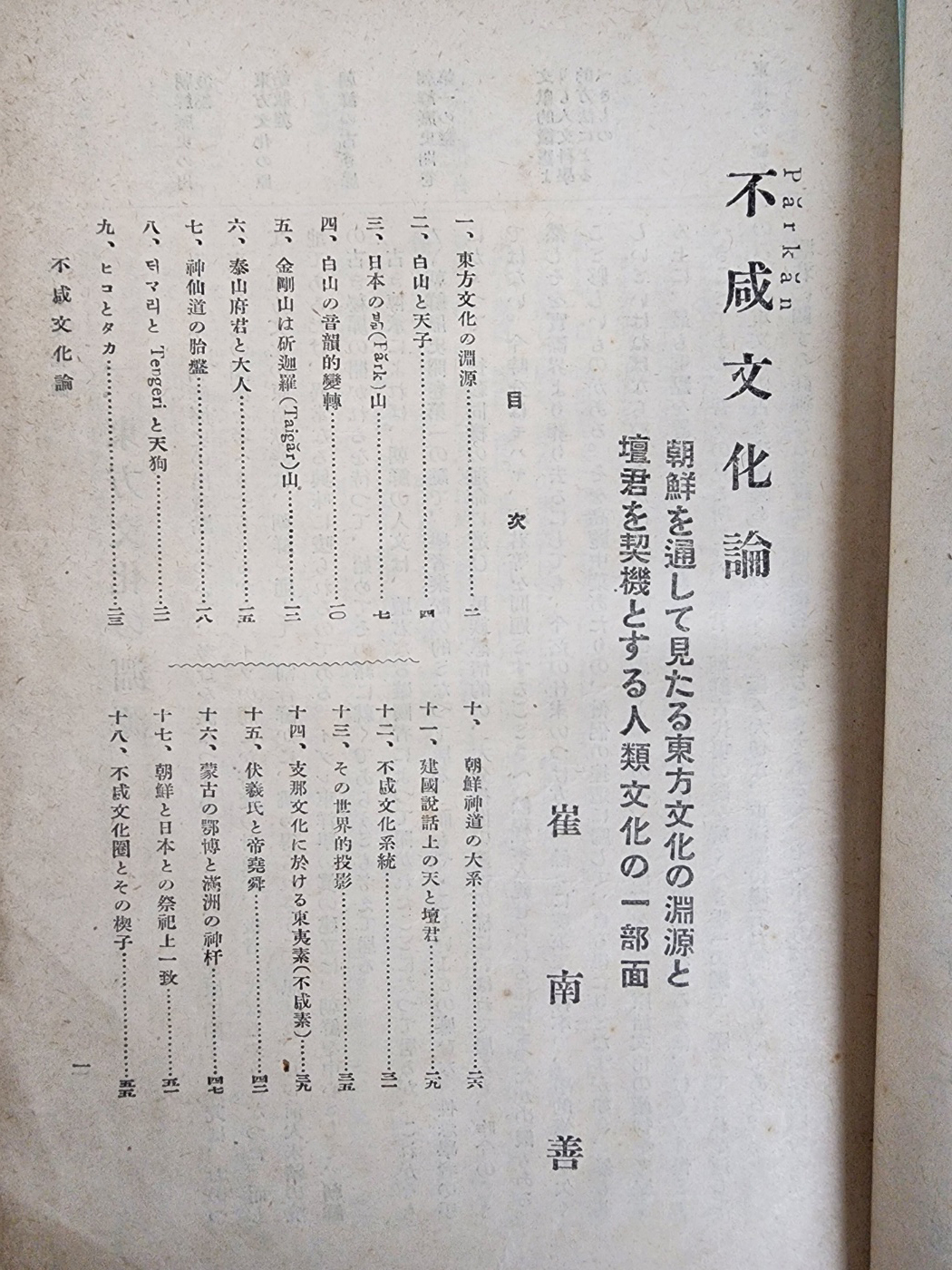 ac6f50f0072e65f4b8182839a2fb94af_1747943757_1819.jpg