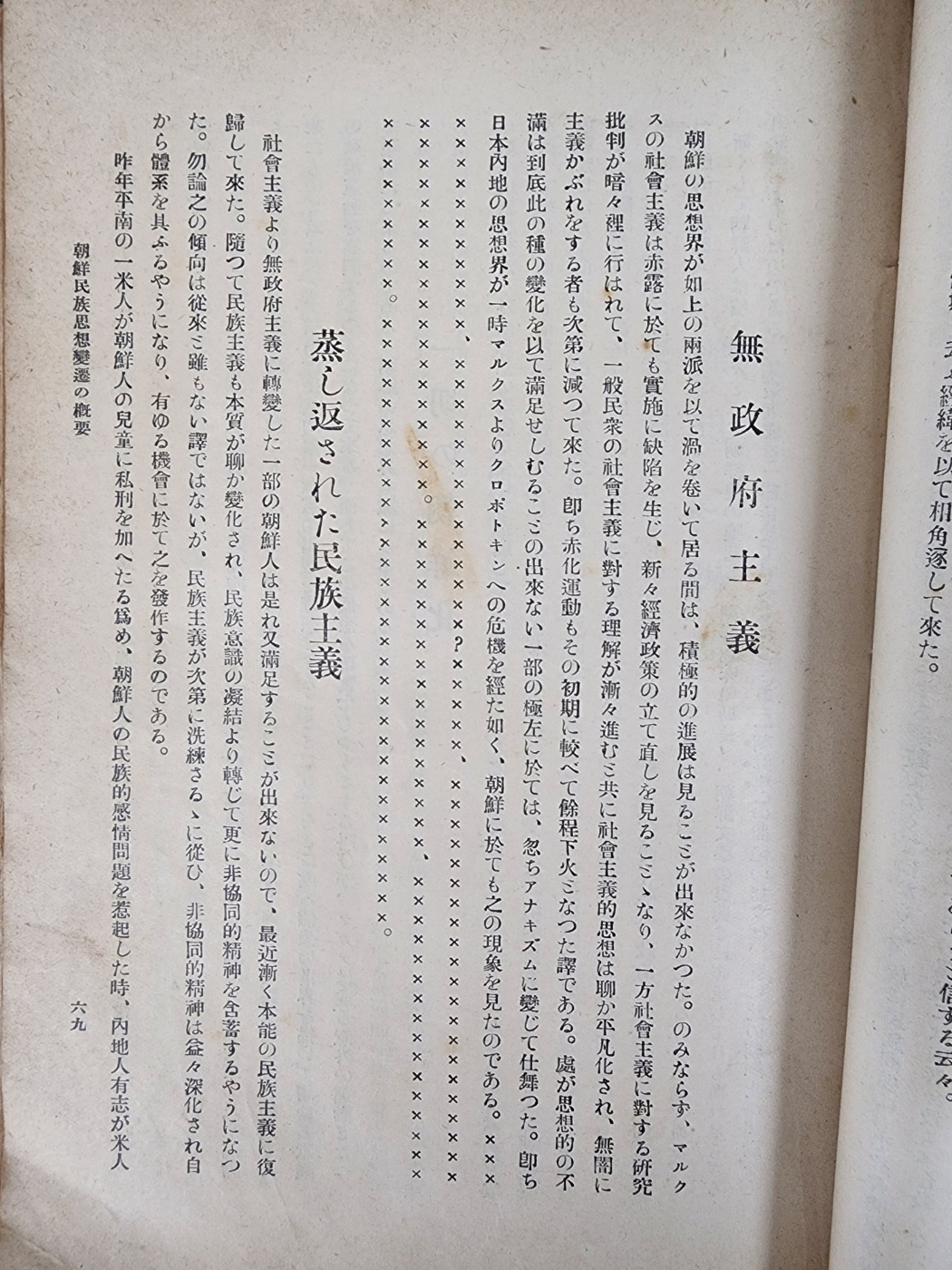 ac6f50f0072e65f4b8182839a2fb94af_1747943757_388.jpg